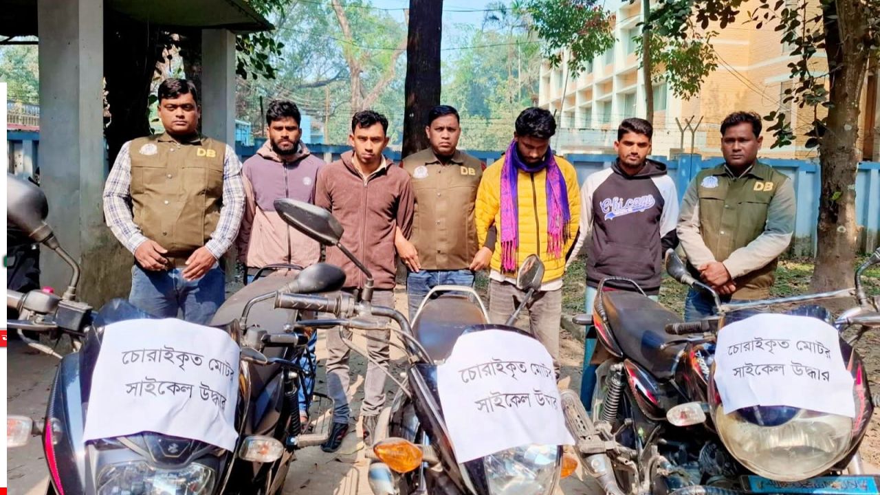 লালমনিরহাটে আন্তঃজেলা মোটরসাইকেল চোর চক্রের ৪ সদস্য গ্রেফতার, ৩টি চোরাই মোটরসাইকেল উদ্ধার 