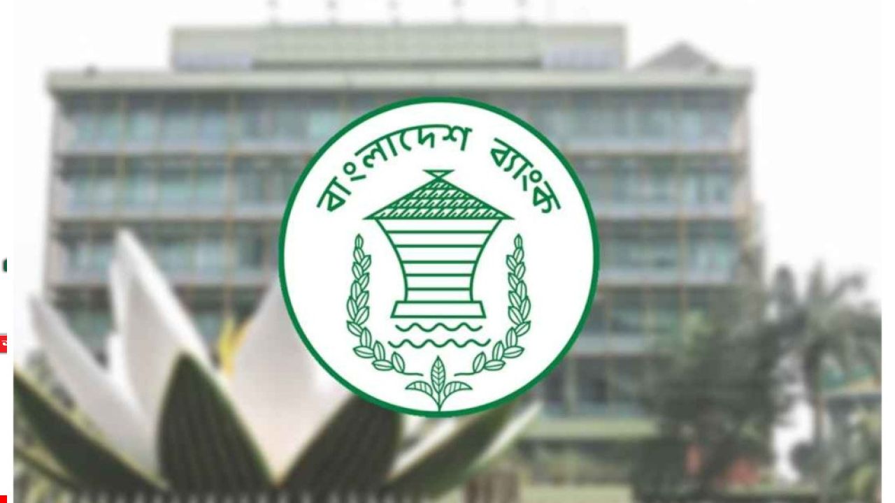 নির্বাচন ঘিরে সব ব্যাংকের এটিএম বুথ নিয়ে বিশেষ নির্দেশনা