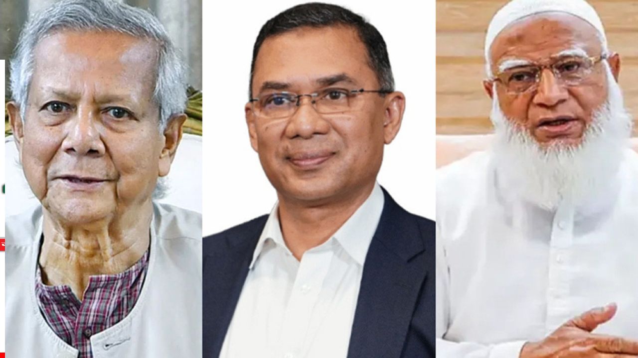 প্রধান উপদেষ্টা, তারেক রহমান ও শফিকুর রহমান কোথায় ভোট দেবেন?