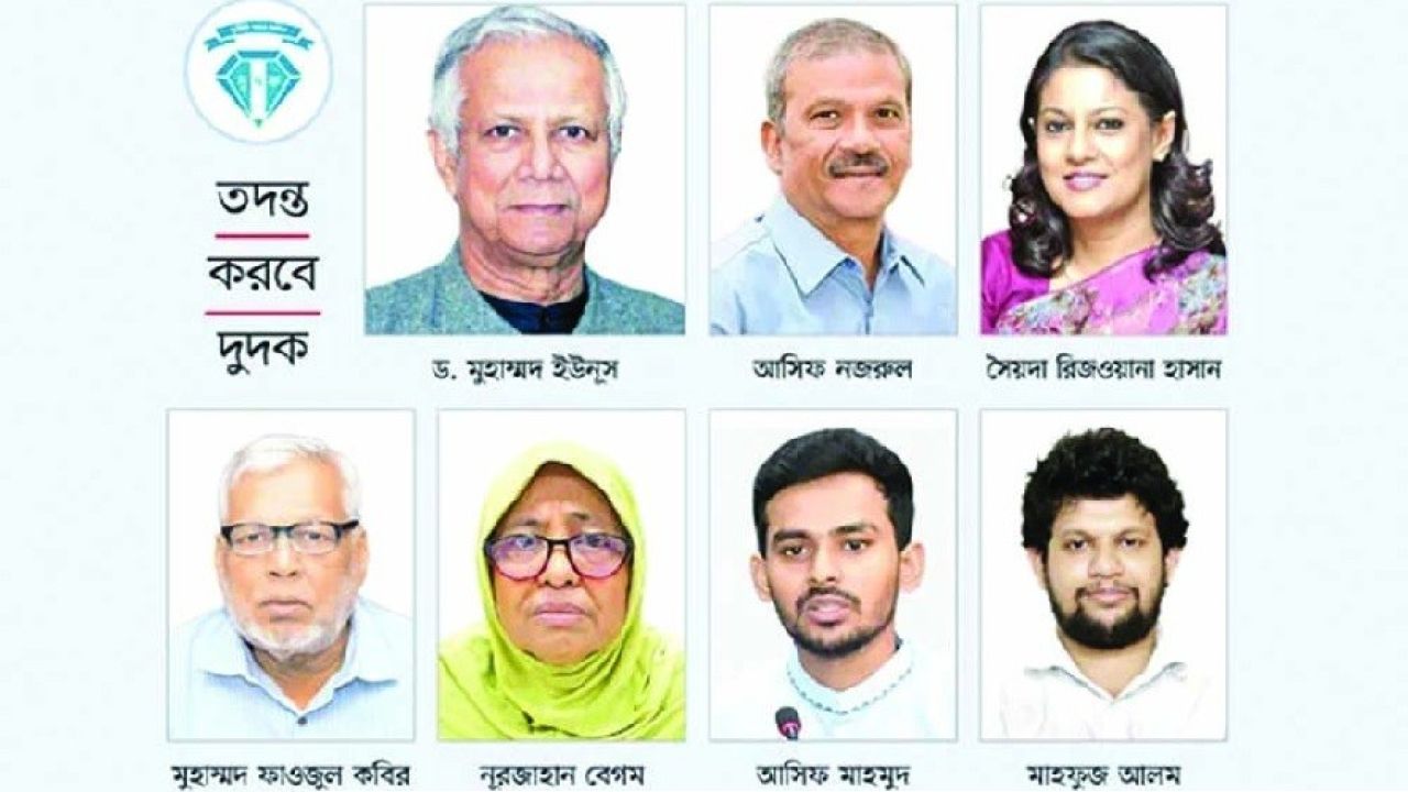 সাবেক উপদেষ্টাদের বিরুদ্ধে দুর্নীতির শত শত অভিযোগ