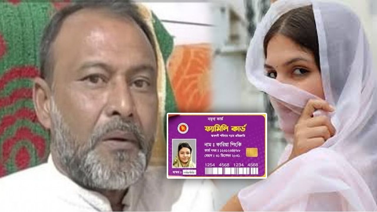 ফ্যামিলি কার্ডের প্রলোভন দেখিয়ে ভাতিজা বউকে ধর্ষণ চেষ্টার অভিযোগ