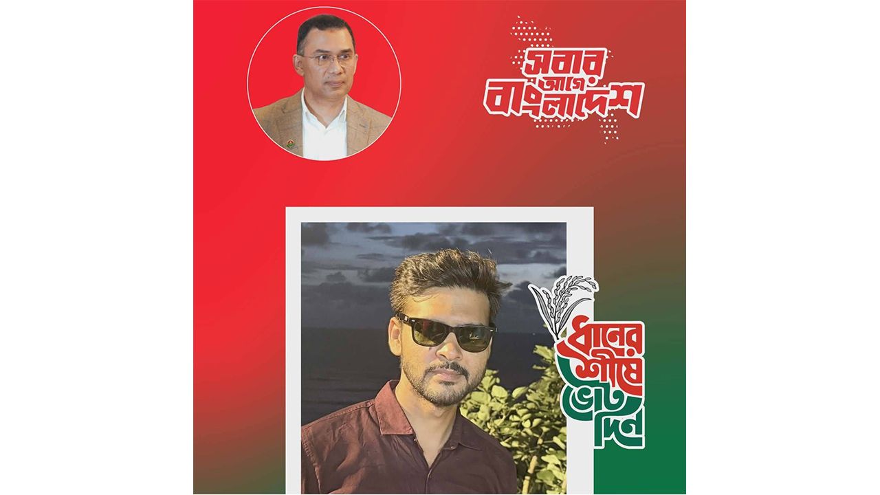 মাদারগঞ্জে অবৈধভাবে তেল মজুদের খবর প্রকাশ করায় সাংবাদিককে প্রাণনাশের হুমকি পৌর ছাত্রদলের সদস্য সচিবের বিরুদ্ধে