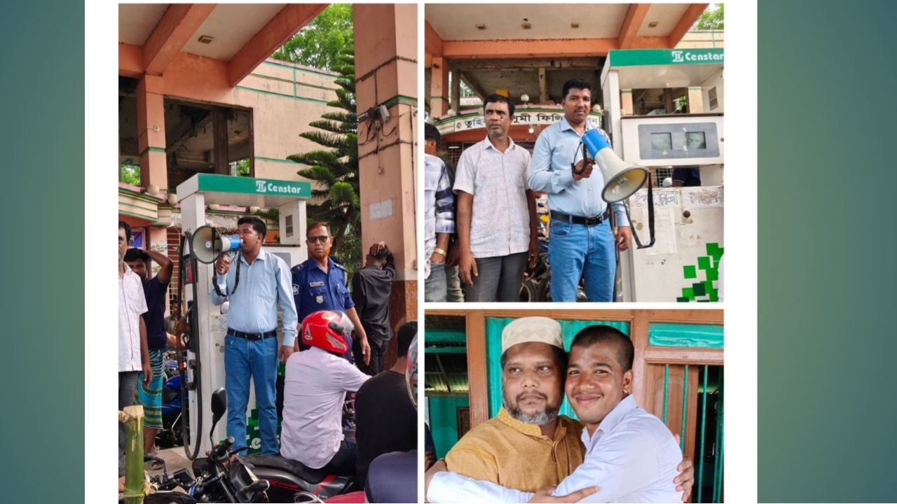 তেলের পাম্পের তদারকিতে ব্যার্থ প্রশাসন 