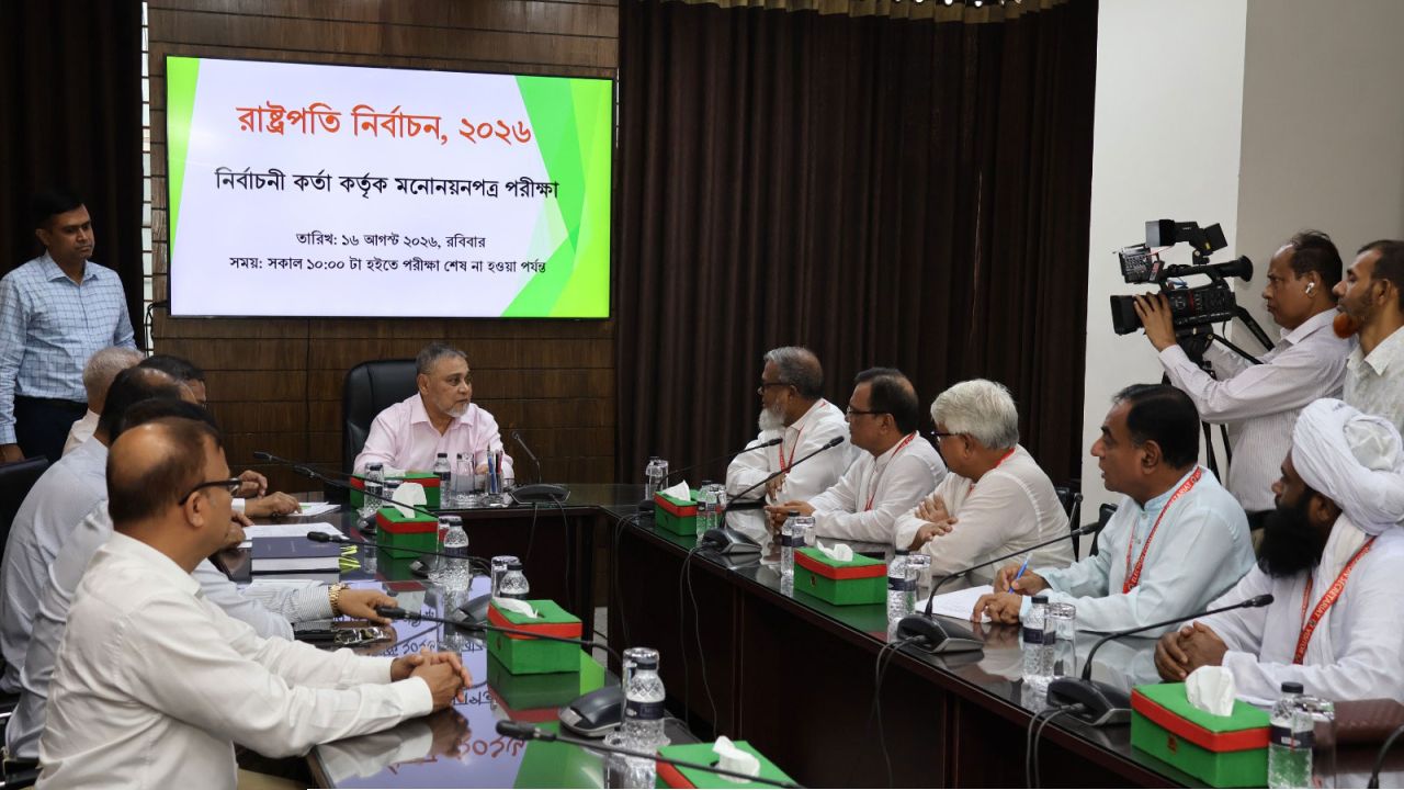 যেকোনো মূল্যে ৭০ অনুচ্ছেদ সংধোশন করতে হবে: ১১ দলীয় জোট