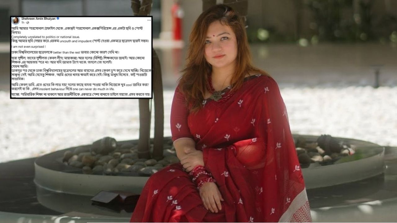 আমি কি পরিমান কষ্ট পেয়েছি, বলে বুঝাতে পারবো না: ঢাবি শিক্ষক মোনামি