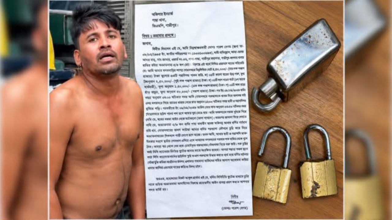 গাজীপুরে গৃহস্থের ৩টি গরু চুরি, উদ্ধারের বদলে ভুক্তভোগীকেই সাজানো মামলায় ফাসানোর অভিযোগ