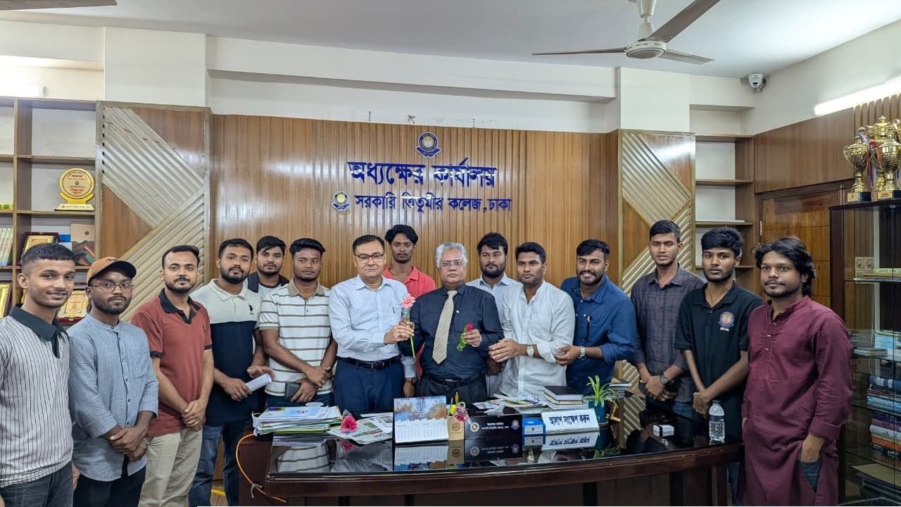 বিশ্ব শিক্ষক দিবসে তিতুমীর কলেজের শিক্ষকদের আকরাম হোসাইন টোটনের ফুলেল শুভেচ্ছা